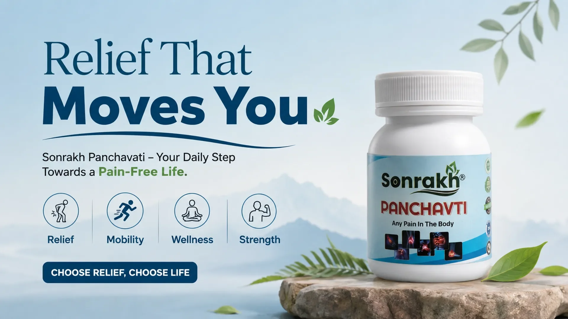 Product Banner 1