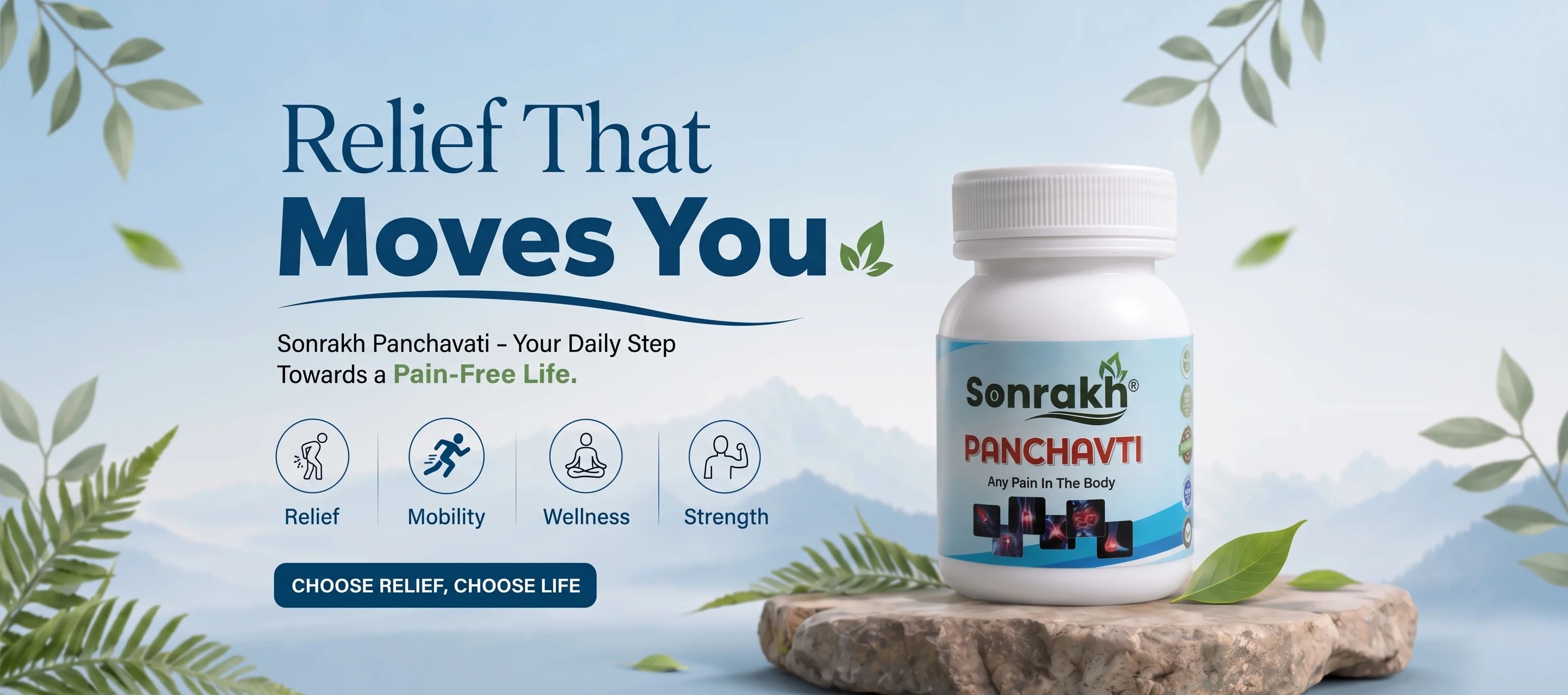 Panchavti